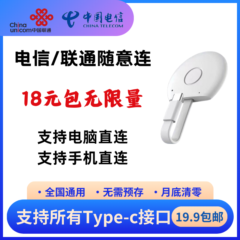 动态流量卡：现代网络需求的灵活选择