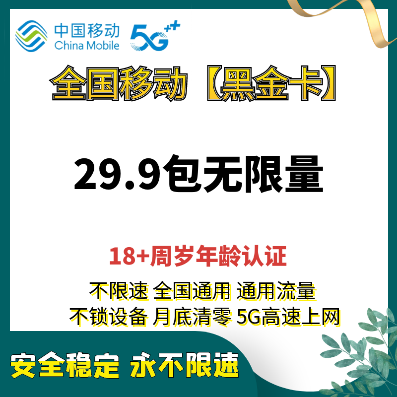 南桥物联怎么样？