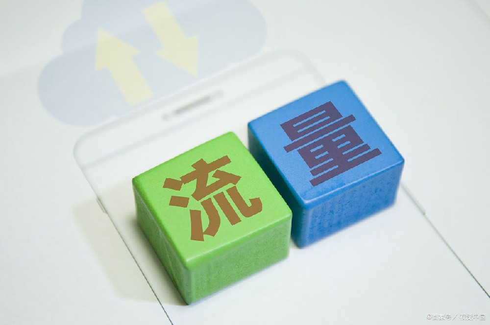 探寻流量卡办理渠道：多元选择与优劣分析