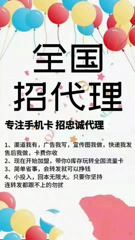动态IP流量卡的购买渠道与选择指南