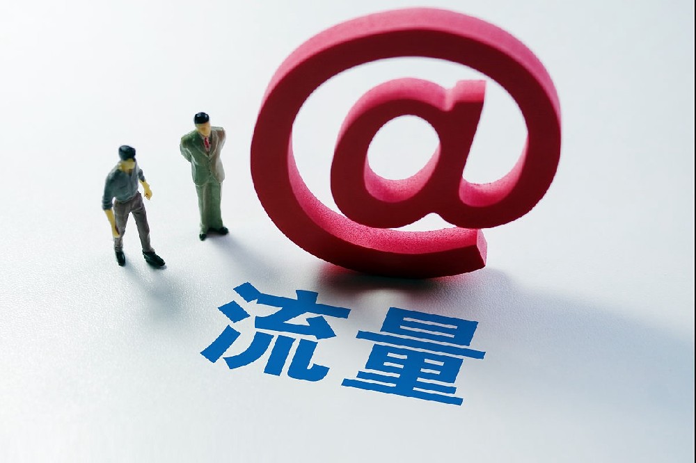 动态流量卡需要实名认证吗？
