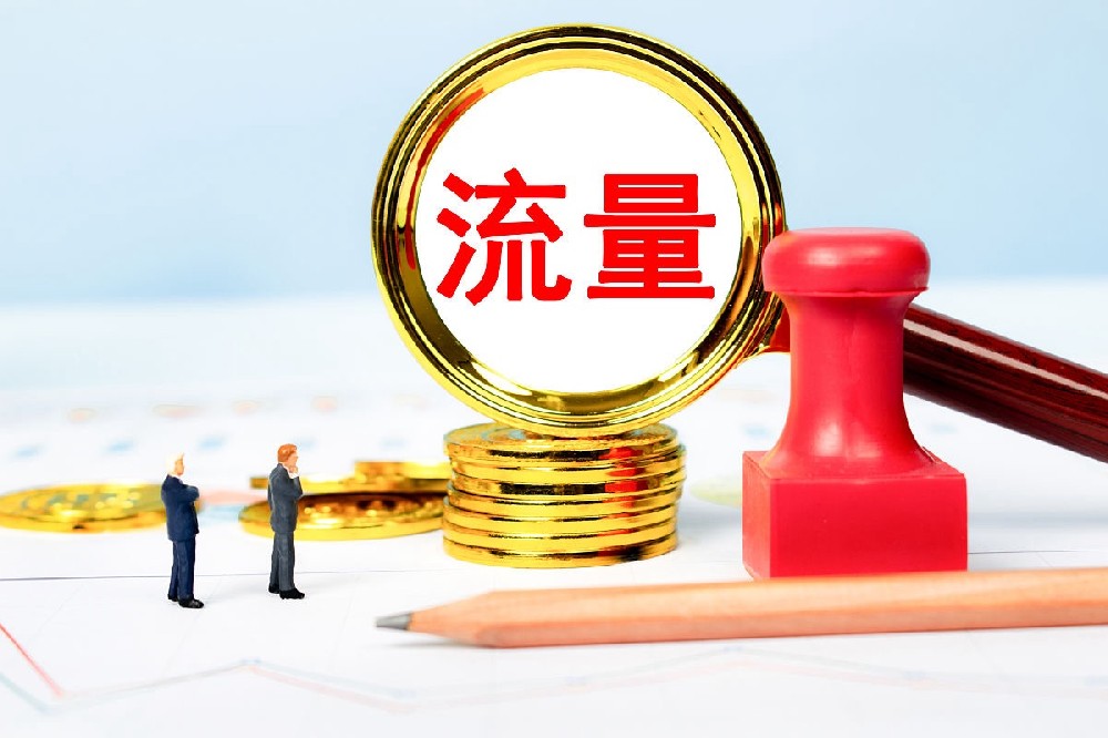 流量卡一个人只能实名十张吗？